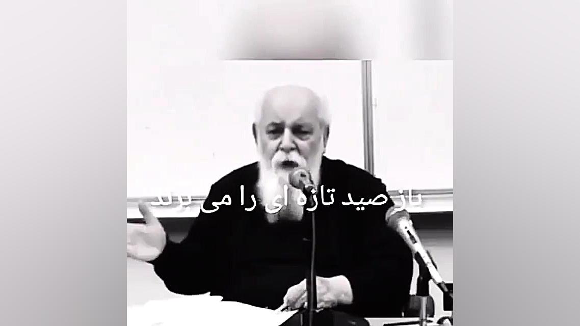 دکلمه زیبا هوشنگ ابتهاج  صید