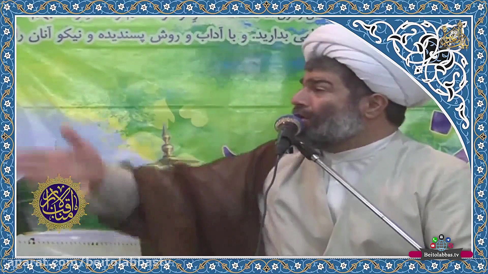 پیامبر رحمت و مهربانی  شیخ حسن...