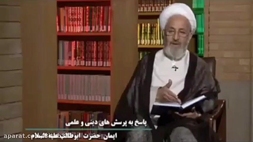 استدلال بر ایمان و اسلام حضرت...