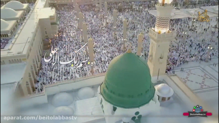 کلیپ گرافیکی زیبای عید مبعث