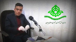 آموزش و پرورش تعطیل نیست!