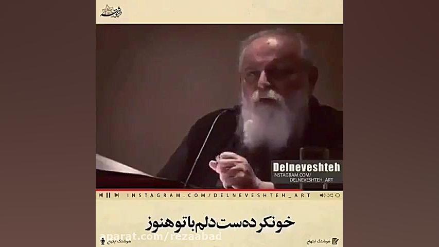 هوشنگ ابتهاج  غروب