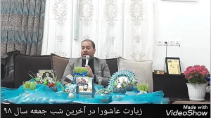 قرائت زیارت عاشورا کربلایی عبا...