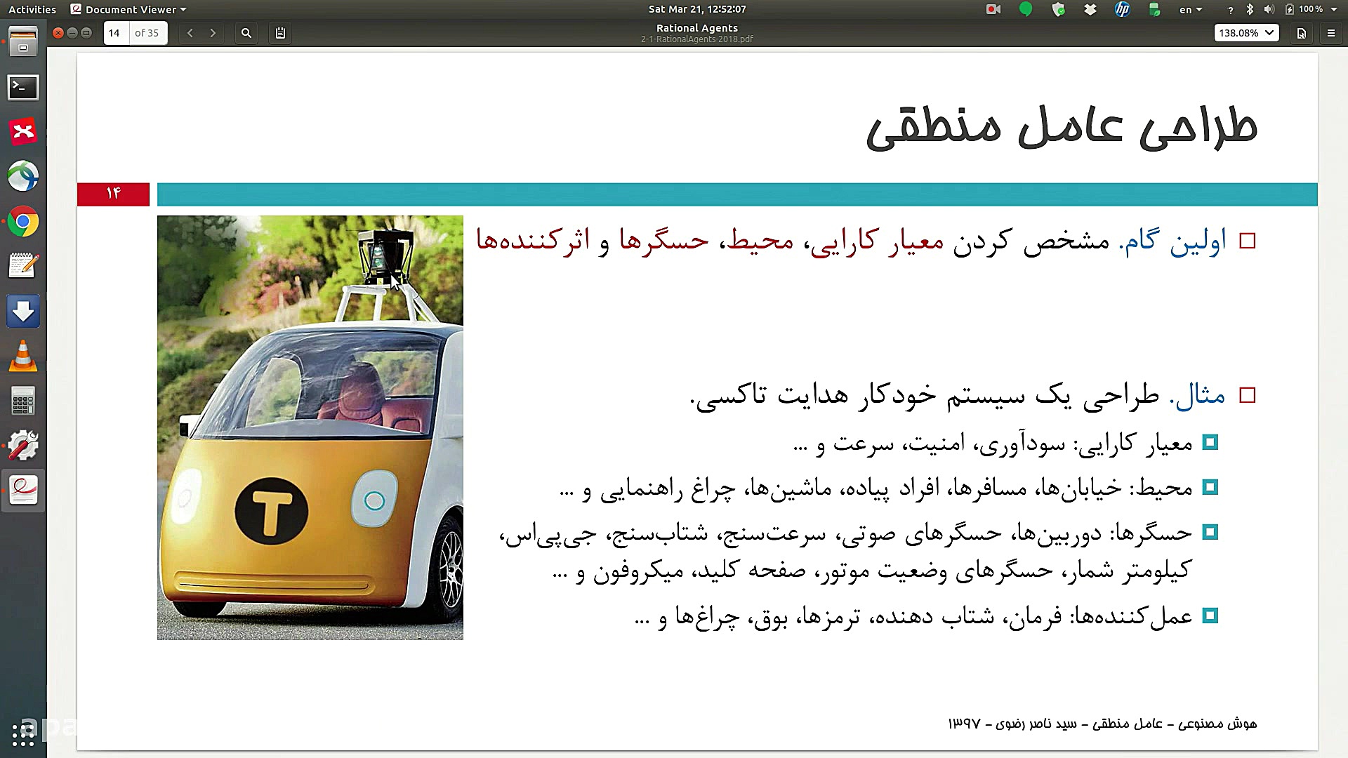 مقدمه ای بر پردازش زبان طبیعی...