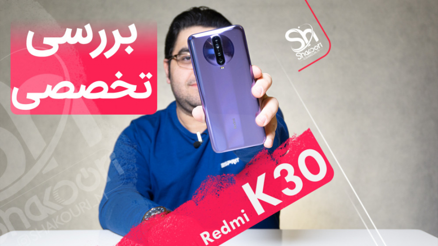 بررسی تخصصی شیائومی ردمی کی 30