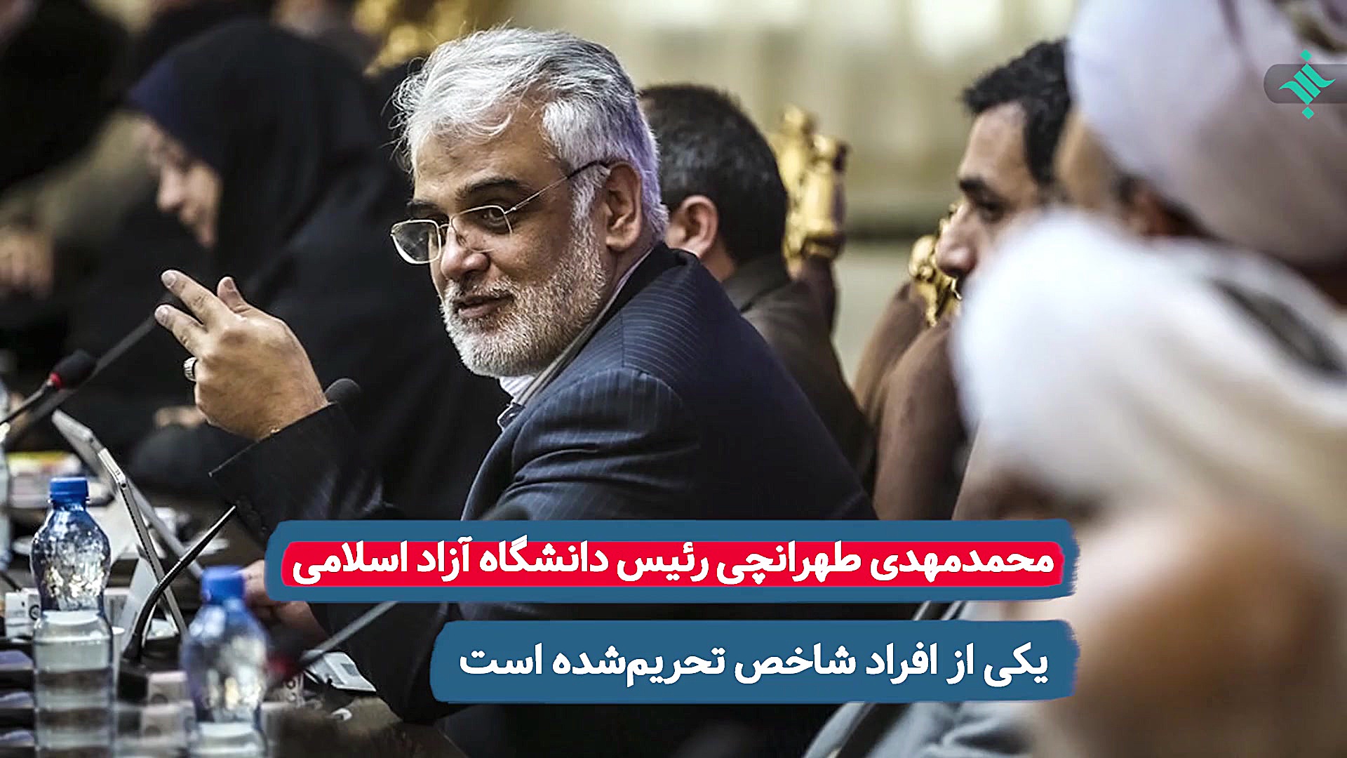 محمد مهدی طهرانچی ، جدید ترین...