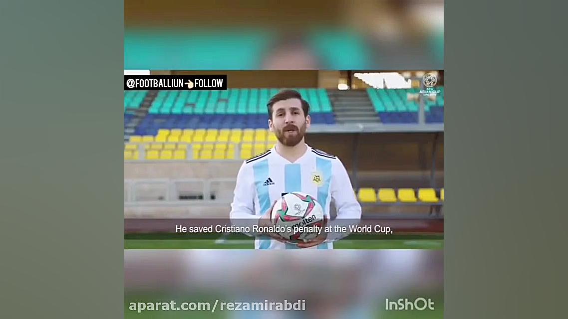 بیرانوند در برابر مسی