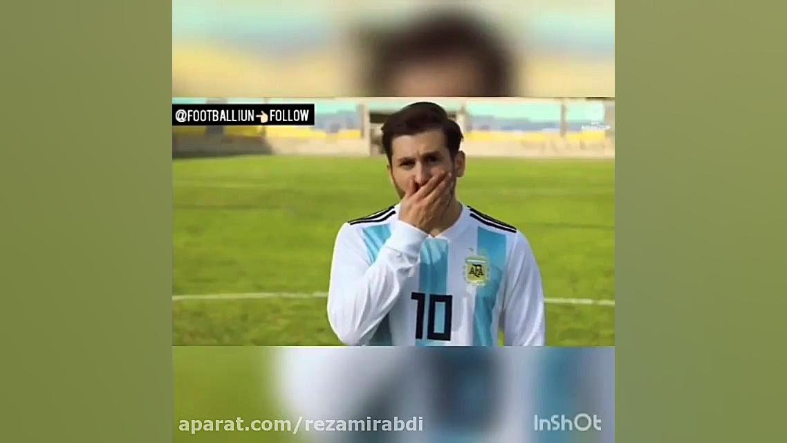 بیرانوند مقابل مسی....