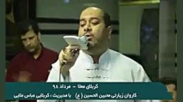 جشن ازدواج حضرت علی ع و حضرت ز...