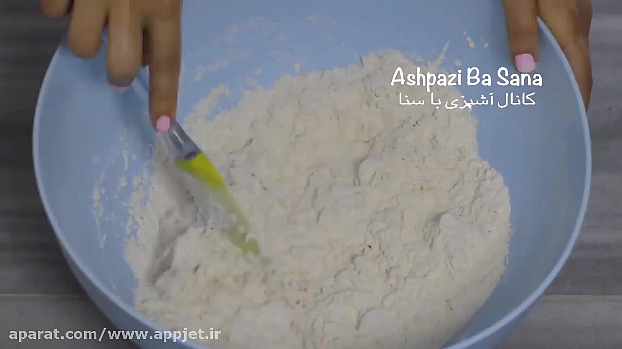 تهیه نان بربری در منزل دقیقا م...