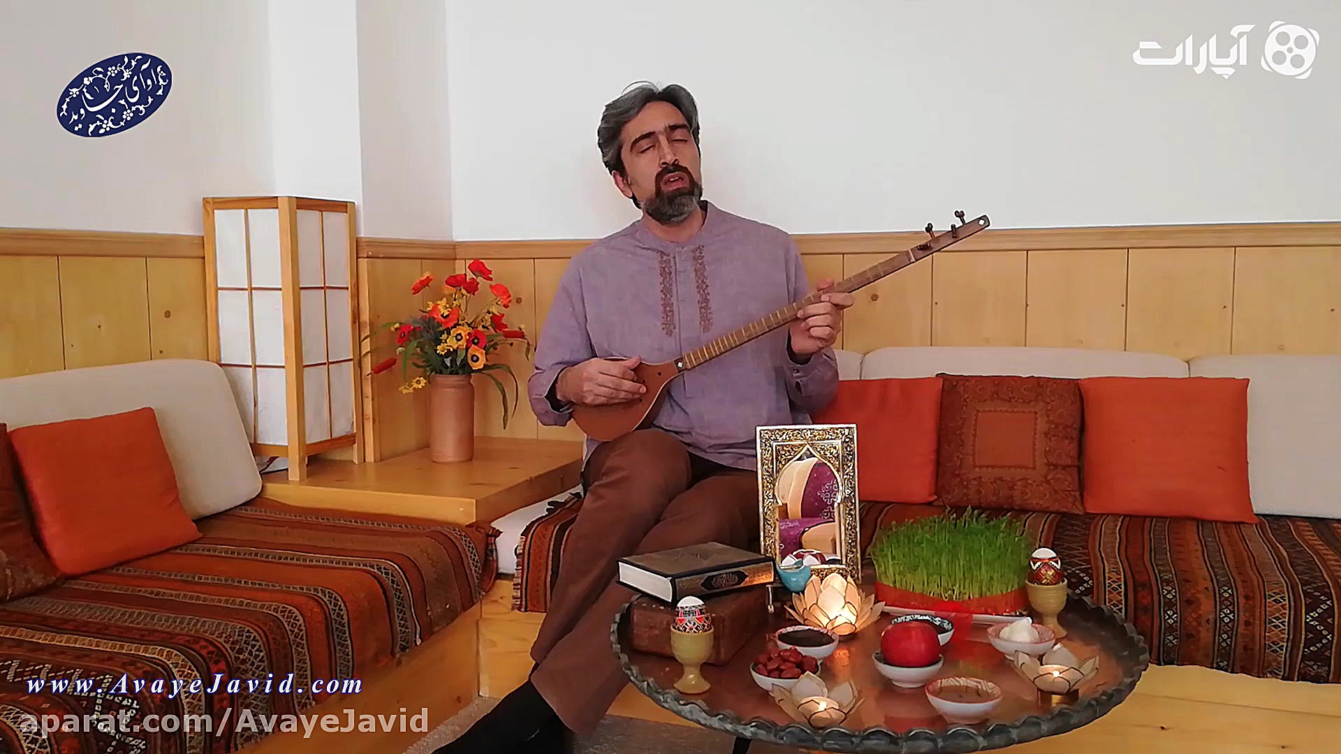 سال نو مبارک، عیدانه آوای جاوی...