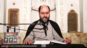 روضه حضرت موسی بن جعفر (ع)