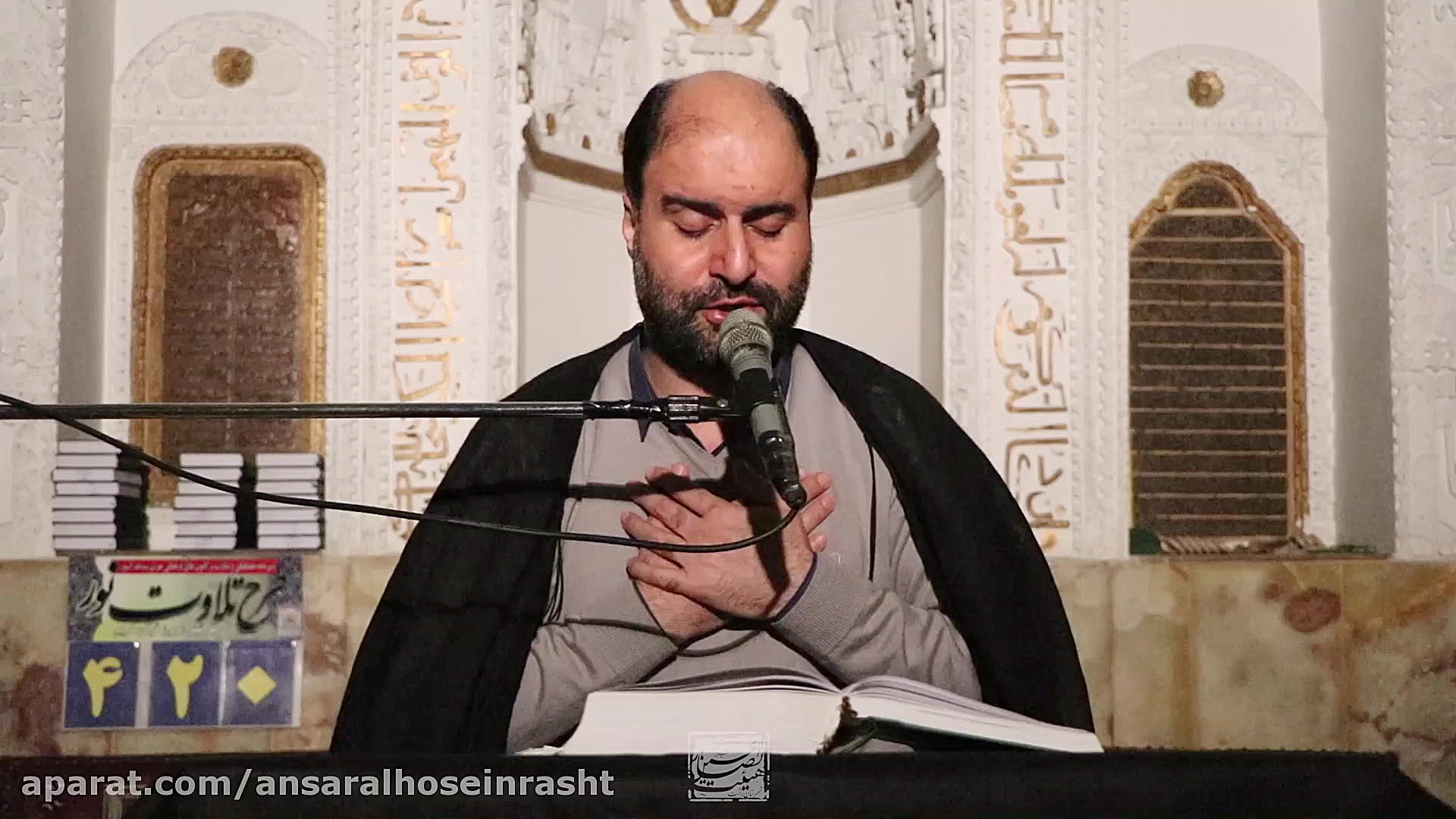 روضه حضرت موسی بن جعفر (ع)