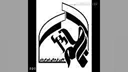 صوت زیارت عاشورا باسم عربی کان...