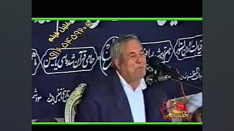 سلیم موذن زاده(مبعث رسول اکرم...