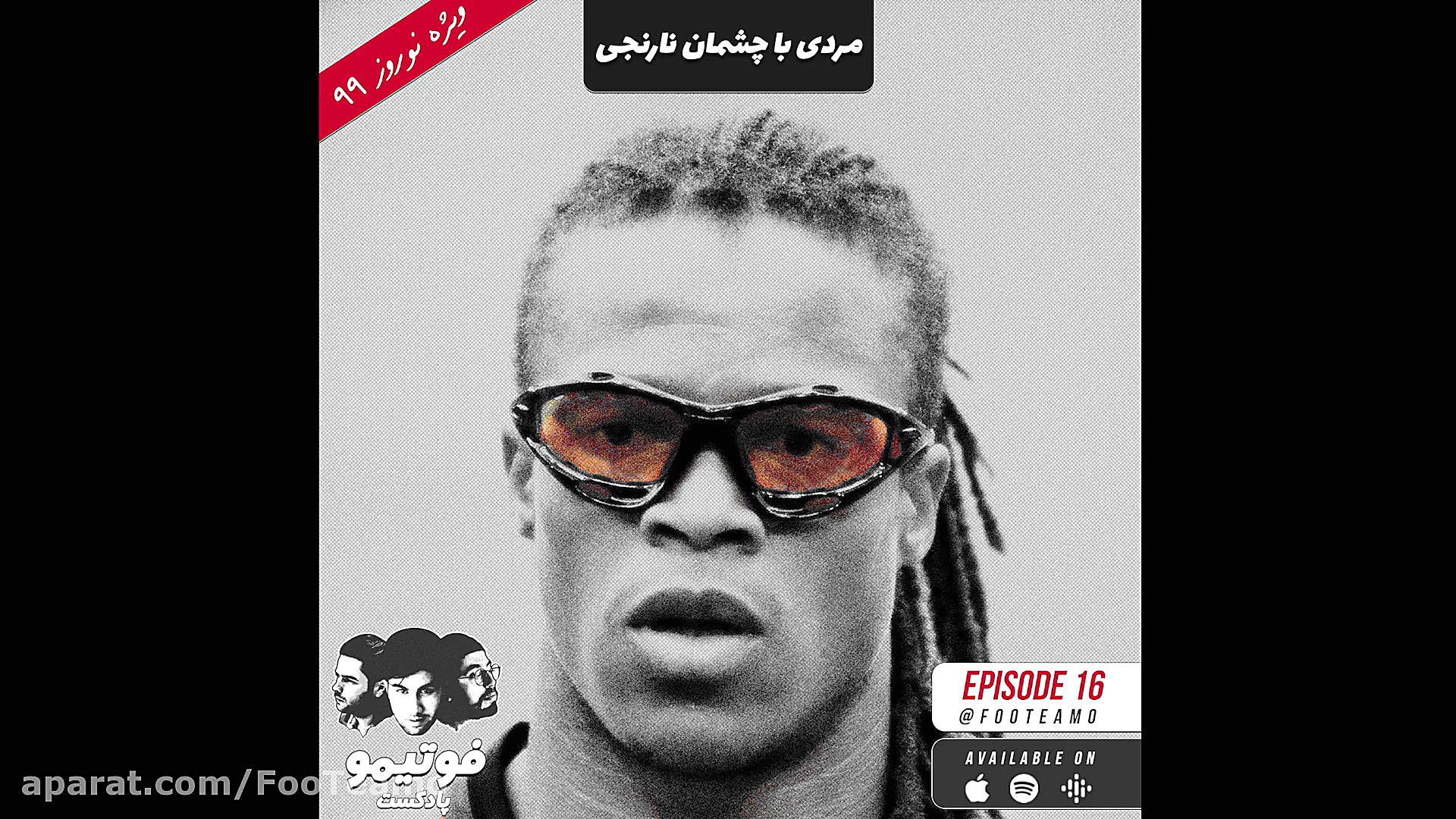 ادگار داویدس؛ مردی با چشمان نا...