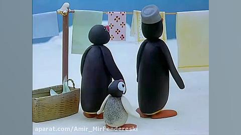 کارتون پینگو فصل اول  قسمت هشت...