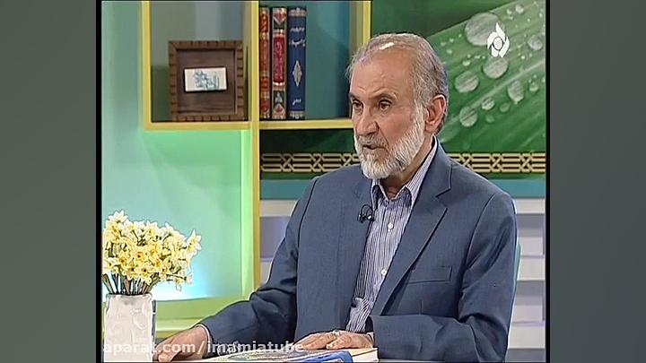 تا نیایش  امامت و ولایت ۱  بیا...