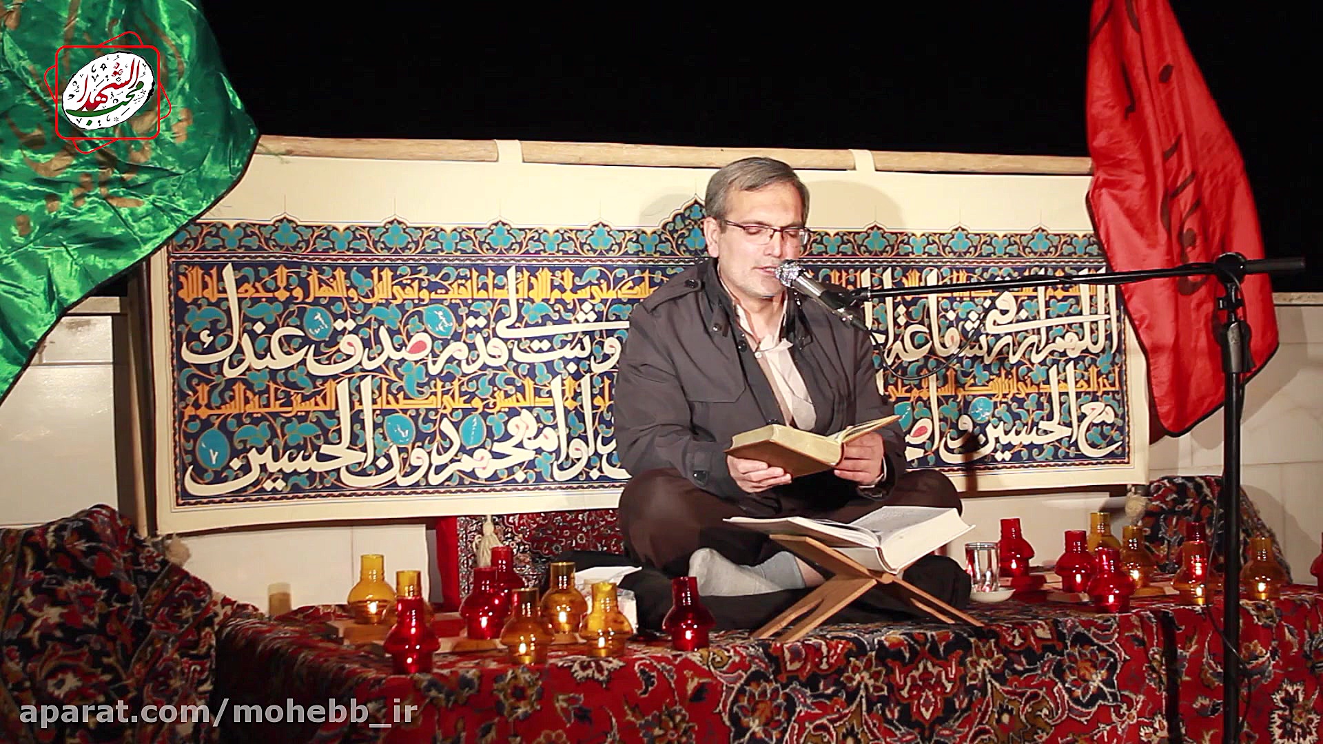 قرائت دعای امام حسین علیه السل...