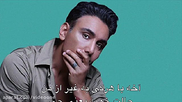 Door shodi  Shadmehr Aghili دو...