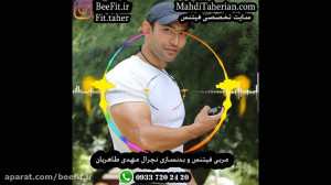 صدای ورزشکاران(کارشناس تغذیه و...