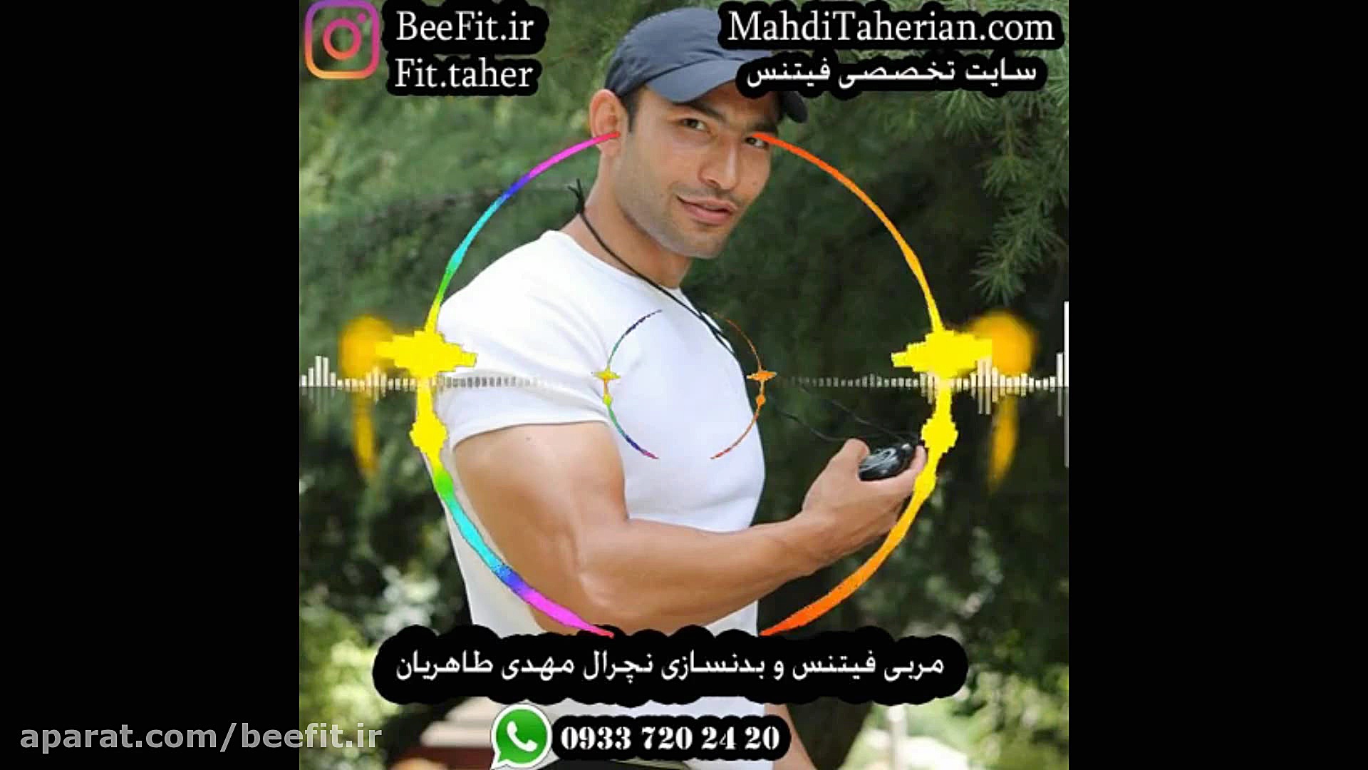 صدای ورزشکاران(کارشناس تغذیه و...