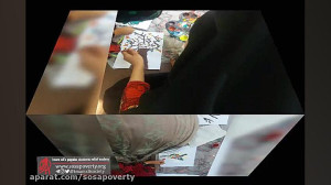 اولین جلسه هنری سال ۱۳۹۷، خانه...