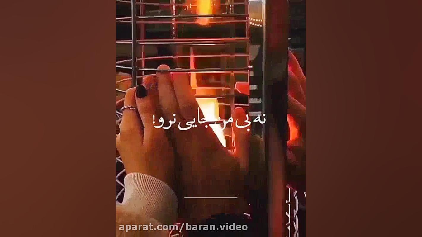 آهنگ علی یاسینی (ماه قشنگم)