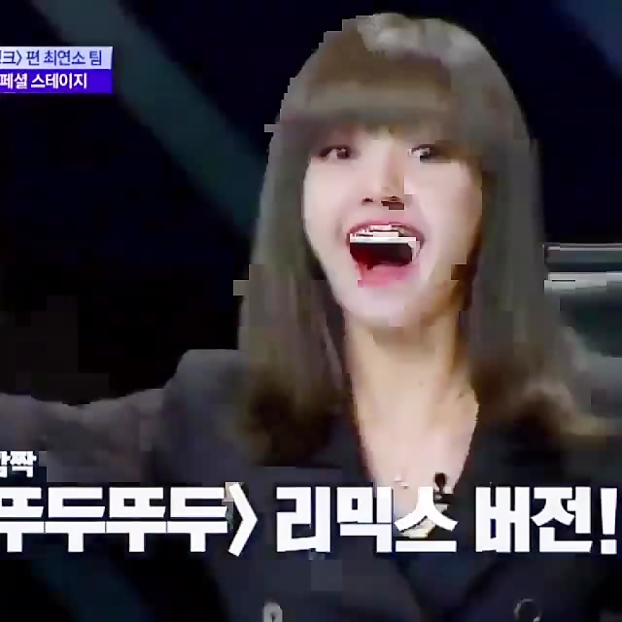 تعجب بلک پینک