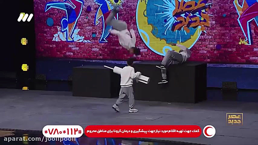 گروه پارکور گچساران در مسابقه...