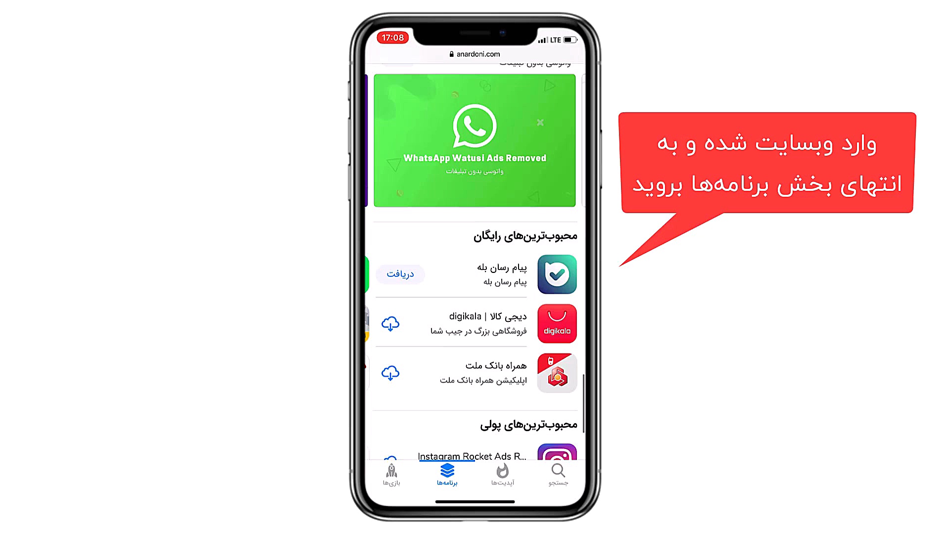 آموزش ساین برنامه دلخواه از طر...