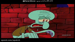 پویانمایی باب اسفنجی این داستا...