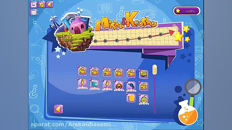 علوم فصل 10 قسمت 6