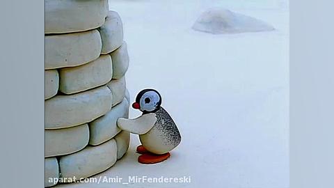 کارتون پینگو فصل اول  قسمت نود...