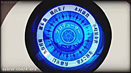 اوپنینگ فصل 3 خادم سیاه