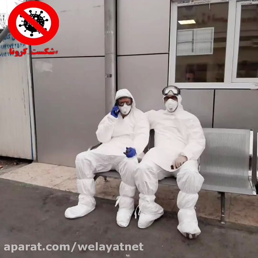 پزشکان مدافع حرم و مدافع سلامت