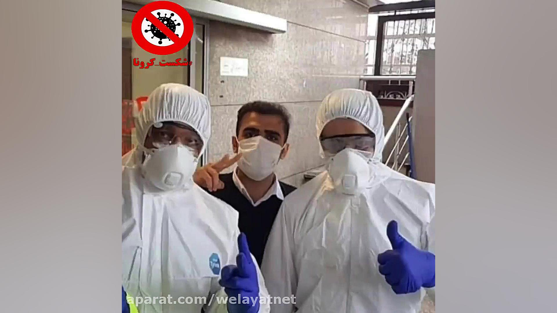 پزشکان مدافع حرم و مدافع سلامت