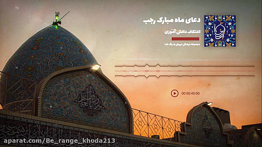 یا من ارجوه لکل خیر  دعای هر ر...