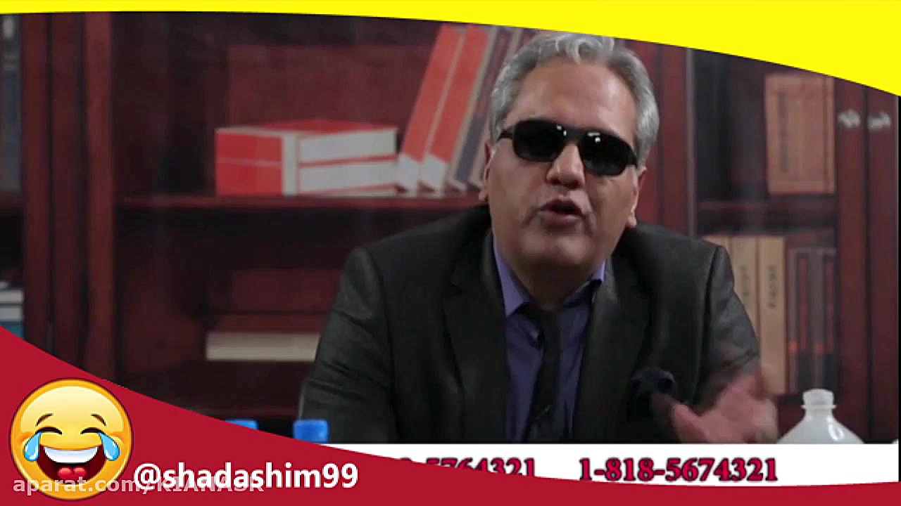 شاد باشیم 4  دکتر مجاری