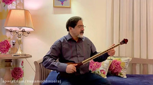 آواز استاد حسام الدین سراج در...