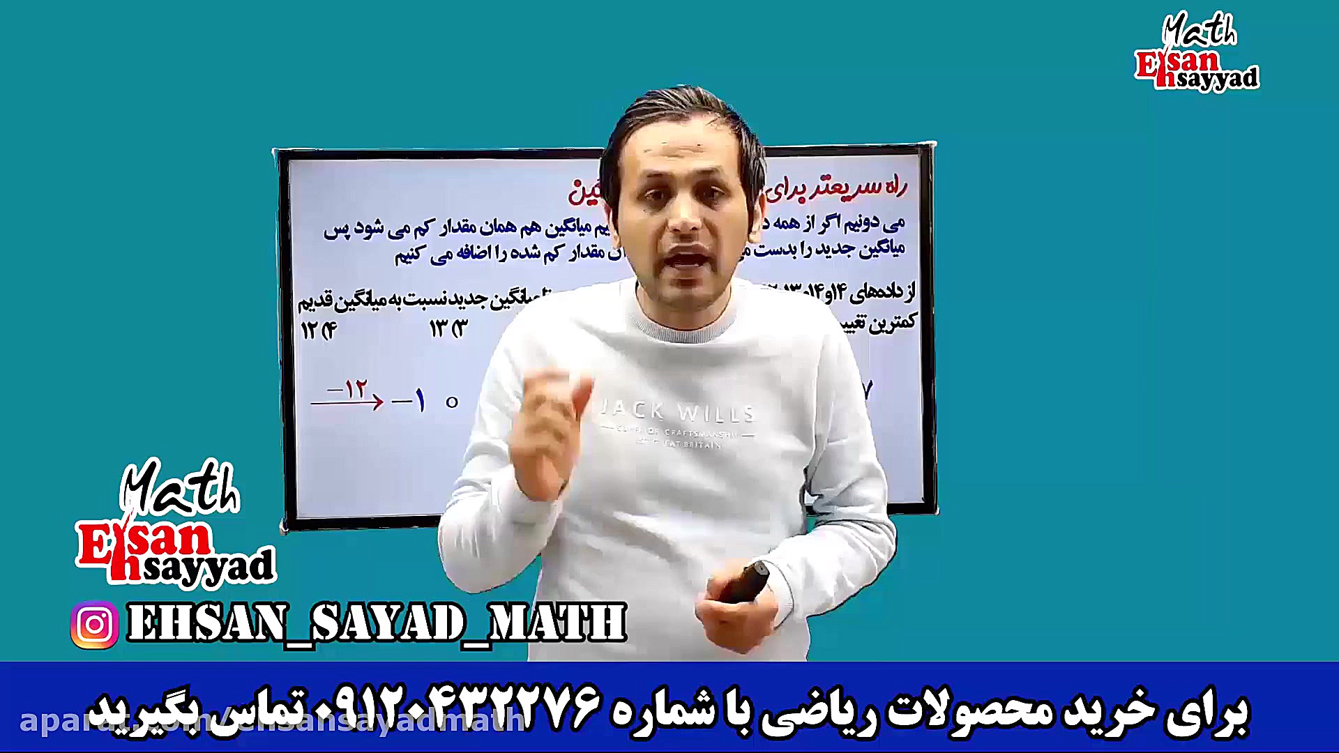 میانگین رو تو امار با این روش...