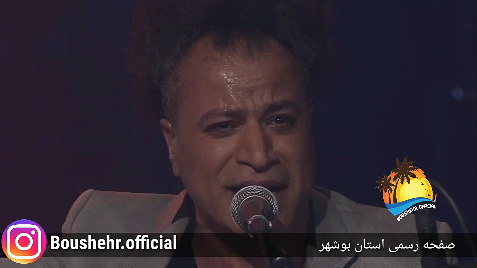 آهنگ شاد حبیب مفتاح بوشهری