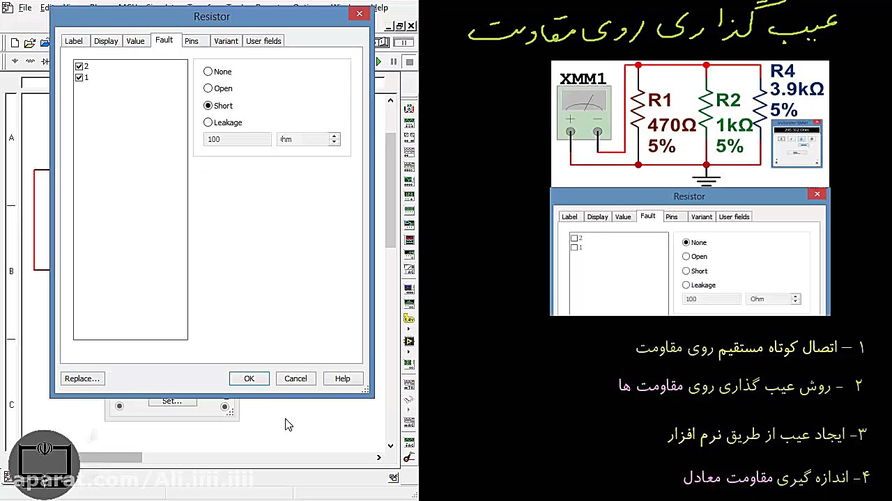 اموزش نقشه کشی فنی