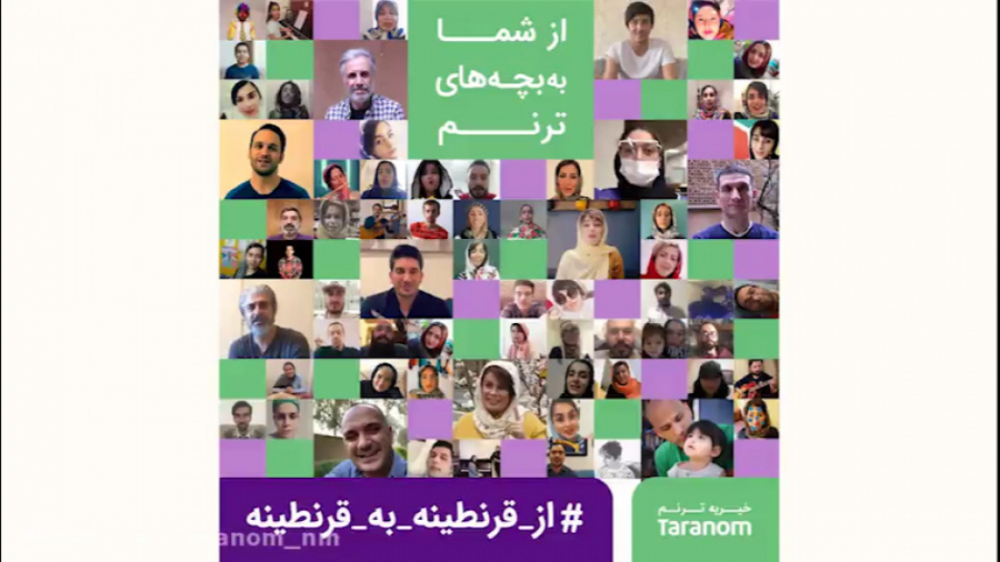 فیلم 500 نفر در قرنطینه کرونا