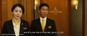 فیلم سینمایی جدید 2020 Masquer...