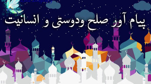 تبریک عید  کلیپ تبریک عید  تبر...