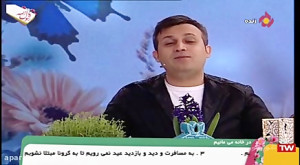 جشن مبعث حضرت رسول مولودی خوان...