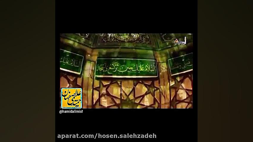 مناجات امام زمان عجل الله تعال...