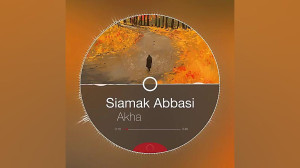سیامک عباسی  آخر پاییز