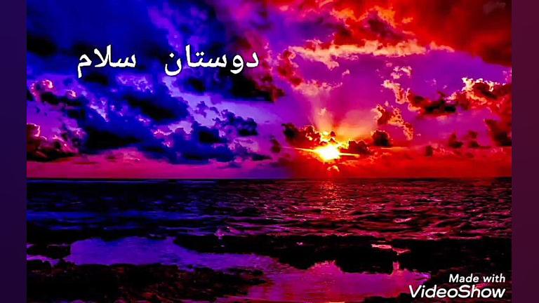 نوروز مبارک &times;ت